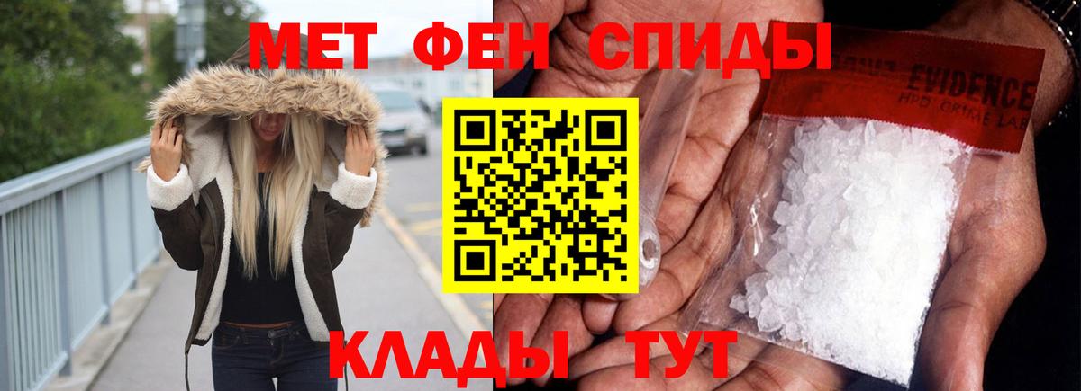 Amphetamine Розовый Заринск