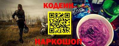 наркотики Донской