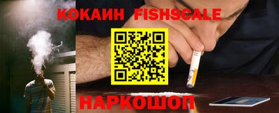 ALPHA PVP Донецк