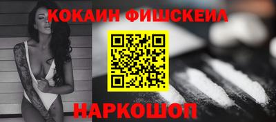 ALPHA PVP Донецк
