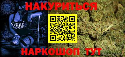 наркотики Донской