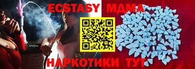 2c-b Дубна