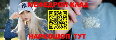 ALPHA PVP Донецк