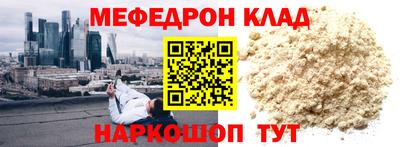 2c-b Дубна