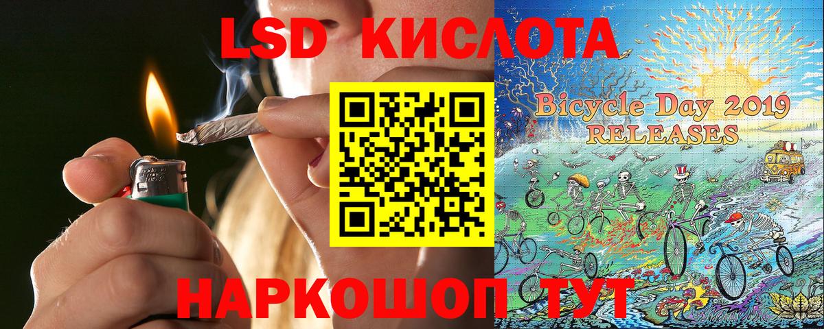 Заринск  Марки 25I-NBOMe 1,5мг  Наркотические марки  Вход с VPN 